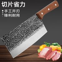 锻打款[切菜刀]重约345G|木柄锻打加厚菜刀砍骨刀家用不锈钢斩大骨剁骨刀商用屠宰专用刀具