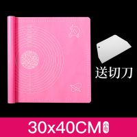 粉色 30x40cm+揉面袋小+削面刀切刀|大号加厚硅胶垫揉面垫和面垫食品级饺子案板擀面垫和面袋烘焙工具