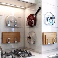 锅盖架免打孔不锈钢厨房架锅盖架置物架砧板架收纳架