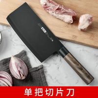 雅黑-切菜刀|德国工艺家用菜刀不锈钢免磨黑刃刀具切菜切肉砍骨刀