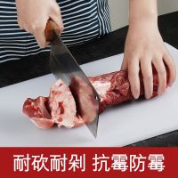 切菜板家用防霉食品级pe塑料案板擀面砧板实心加厚宿舍水果板