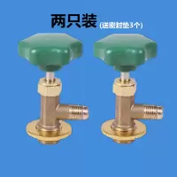 F1222600开瓶器(2只)|r22f12600r134a开启阀空调制冷剂开瓶器雪种氟利昂冷媒开瓶器