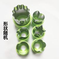 花型辅食6件套[1大+5小] 关注收藏礼品一份|蝴蝶面模具宝宝辅食家用压花水果挖球器卡通饼干馄饨工具烘焙模具