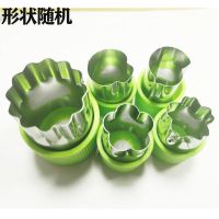 花型辅食5件套[1大+4小] 关注收藏礼品一份|蝴蝶面模具宝宝辅食家用压花水果挖球器卡通饼干馄饨工具烘焙模具