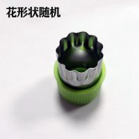 花型辅食1个试用装随机 关注收藏礼品一份|蝴蝶面模具宝宝辅食家用压花水果挖球器卡通饼干馄饨工具烘焙模具