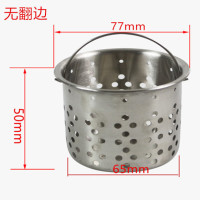 宽度77高50mm-梅花孔提笼|厨房水槽洗菜盆过滤网水池不锈钢过滤器浴室下水道过滤网毛发地漏