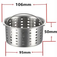宽度106mm高50mm提篮|厨房水槽洗菜盆过滤网水池不锈钢过滤器浴室下水道过滤网毛发地漏