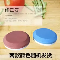修正石[颜色随机]|大号双面粗细磨刀石1000目家用厨房菜刀剪刀磨刀神器油石
