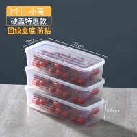 硬盖特惠三个装[小号]|冰箱收纳盒透明分隔抽屉式冷冻保鲜鸡蛋储物厨房食品整理盒子