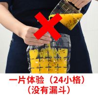 1片24格（只有一片/不划算） 圱级棈选.居傢-乆巭乆.燚|一次性冰袋速冻器冰冻网红冰格冻冰百香果冰块模具分装袋密封大号