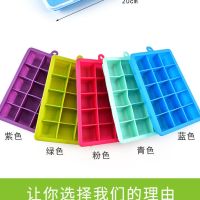 15格硅胶冰格不带盖随机|160格硅胶冰格 硅胶160格冰格 1cm小方块冰格 15格方形碎碎冰冰格