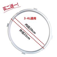 A款[外围凸起4卡扣] 3L[内径20外径22]送浮子帽|电压力锅密封圈胶圈硅胶圈皮圈3升4升5升6升高压锅密封圈