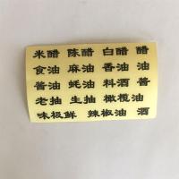 油嘴/四个+标贴|油瓶盖油嘴醋瓶嘴瓶塞调料倒油嘴密封盖油瓶塞油瓶盖酒瓶塞瓶盖子