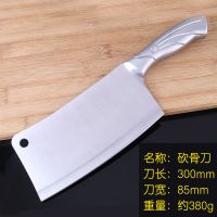 凤尾砍骨刀|菜刀刀具不锈钢厨房刀具专业砍骨刀斩骨刀剁骨单刀切骨刀