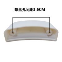 螺丝孔间距3.6CM6个|加厚电饭锅蒸笼手柄蒸屉蒸格笼屉手提电饭煲蒸笼耳朵把手配件
