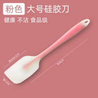 粉色硅胶刮刀-大号|一体式硅胶刮刀耐高温铲子蛋糕奶油抹刀烘焙工具铲刀橡皮烘培刮板