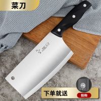 菜刀-用于食材切片切丝/送挂钩1|刀具全套菜刀菜板套装家用厨房套刀锋利砍骨刀水果刀削皮刀