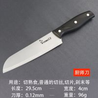 日式厨刀-切肉切菜切水果/没赠品|刀具全套菜刀菜板套装家用厨房套刀锋利砍骨刀水果刀削皮刀