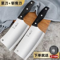 菜刀+砍骨刀组合优惠装/送挂钩|刀具全套菜刀菜板套装家用厨房套刀锋利砍骨刀水果刀削皮刀