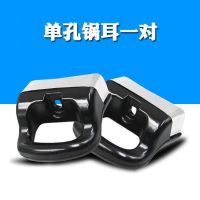 做发1对|单孔高压锅锅耳耐热胶木锅耳朵蒸锅汤锅炒锅手柄锅把手一对配件
