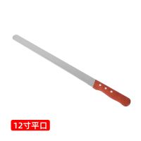 平口(12寸)|切面包蛋糕锯齿刀吐司分层锯刀切片细齿粗齿糕点烘焙工具切