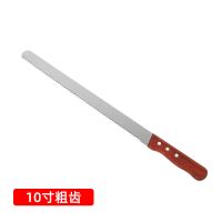 粗齿(10寸)|切面包蛋糕锯齿刀吐司分层锯刀切片细齿粗齿糕点烘焙工具切