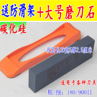 碳化硅(180/900目)+防滑架|磨刀神器油石磨刀石磨刀器磨石磨刀棒家用磨刀石带防滑架磨石刀