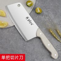 小麦菜刀[可切菜切肉做辅食]|宝宝辅食小菜刀菜板家用不锈钢水果削皮刀小麦秸秆套装