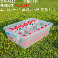 9917加厚型矮款44x31x14|大容量食品保鲜盒塑料带盖厨房商用透明长方形冰箱收纳盒子家用大