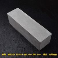 [3斤]青岩800目+送削皮刀|天然青岩磨刀石磨刀器家用油石厨房磨刀棒磨刀器