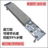 可调磨刀架+青岩磨刀石|天然青岩磨刀石磨刀器家用油石厨房磨刀棒磨刀器