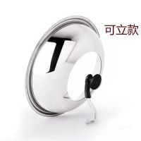 (可立把)防爆可视锅盖 38cm盖用于内径36-37.5的锅|不锈钢锅盖家用炒菜锅炒锅全钢锅盖32cm36通用可立透明锅