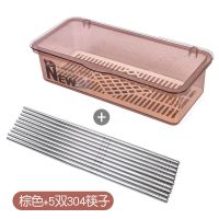 棕色+5双304不锈钢筷子|塑料筷子盒 带盖防尘沥水刀叉餐具收纳盒家用厨房筷子筒筷架筷笼
