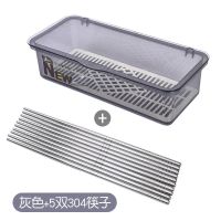 灰色+5双304不锈钢筷子|塑料筷子盒 带盖防尘沥水刀叉餐具收纳盒家用厨房筷子筒筷架筷笼