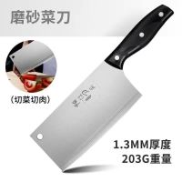 阳江锋利磨砂菜刀|厨师专用斩骨刀锋利切片刀切肉刀不锈钢家用斩切刀切菜刀厨房刀具