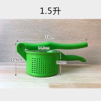 超大号1.5升|蔬菜脱水挤水器大号挤菜器手动榨汁压饺子馅挤菜水神器厨房小工具
