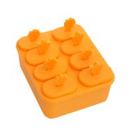 8模长方形橙色冰模|硅胶冰格冰块模具做冻冰块制冰盒速冻器调酒辅食家用冰箱无盖创意