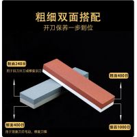 +白刚玉(20*5cm)无底座|磨刀石家用菜刀厨房开刃专用双面粗细磨刀器天然油石条磨石带底座
