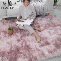 熊起家纺2019地毯卧室满铺长毛绒房间床边床前毯ins网红客厅茶几垫渐变厚地垫