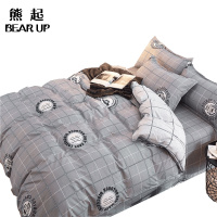 熊起家纺2020水洗棉被套被罩单件单人双人学生床上床单四件宿舍三件套1.5m/2米