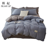 熊起家纺2020被套单件学生宿舍单人双人200x230被罩1.5m1.8x2.0米磨毛被单儿童