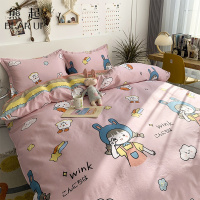 熊起家纺2021纯棉全棉床上四件套学生男女可爱卡通简约公寓宿舍被套床单ins风