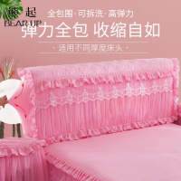 熊起家纺2021韩版公主夹棉加厚弹力全包床头罩床头套皮床头保护套防尘罩布艺