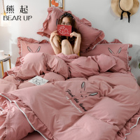 熊起家纺2021夏季水洗棉四件套少女心公主风床单床笠被套ins风三件套床上用品4