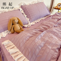 熊起家纺2021公主风床裙床单四件套ins北欧 少女心水洗棉床单三件套床上用品4