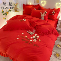 熊起家纺2021简约刺绣春秋轻奢四件套大红全棉磨毛婚庆床单被套床裙床上用品4