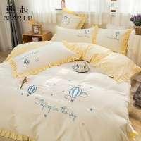 熊起家纺2021网红轻奢刺绣四件套全棉床单款纯棉公主风被套床裙式床上用品