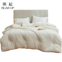 熊起家纺2021A类大豆纤维被被子冬被双人被芯空调被春秋薄被单人宿舍四季通用