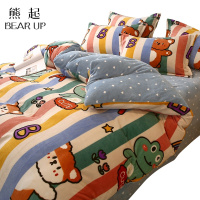 熊起家纺2021加厚牛奶绒被套单件冬季双面加绒珊瑚绒儿童法兰绒被罩单人学生