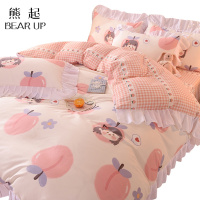 熊起家纺2021少女心可爱被套纯棉床上用品四件套ins公主风全棉床单人三件套